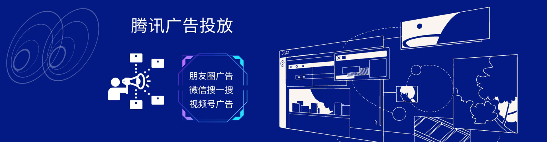 永泰信息流代理