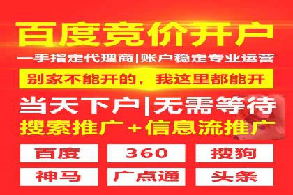 百度推广优化技巧全解析