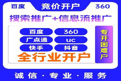 SEM开户策略调整：案例分享与效果评估